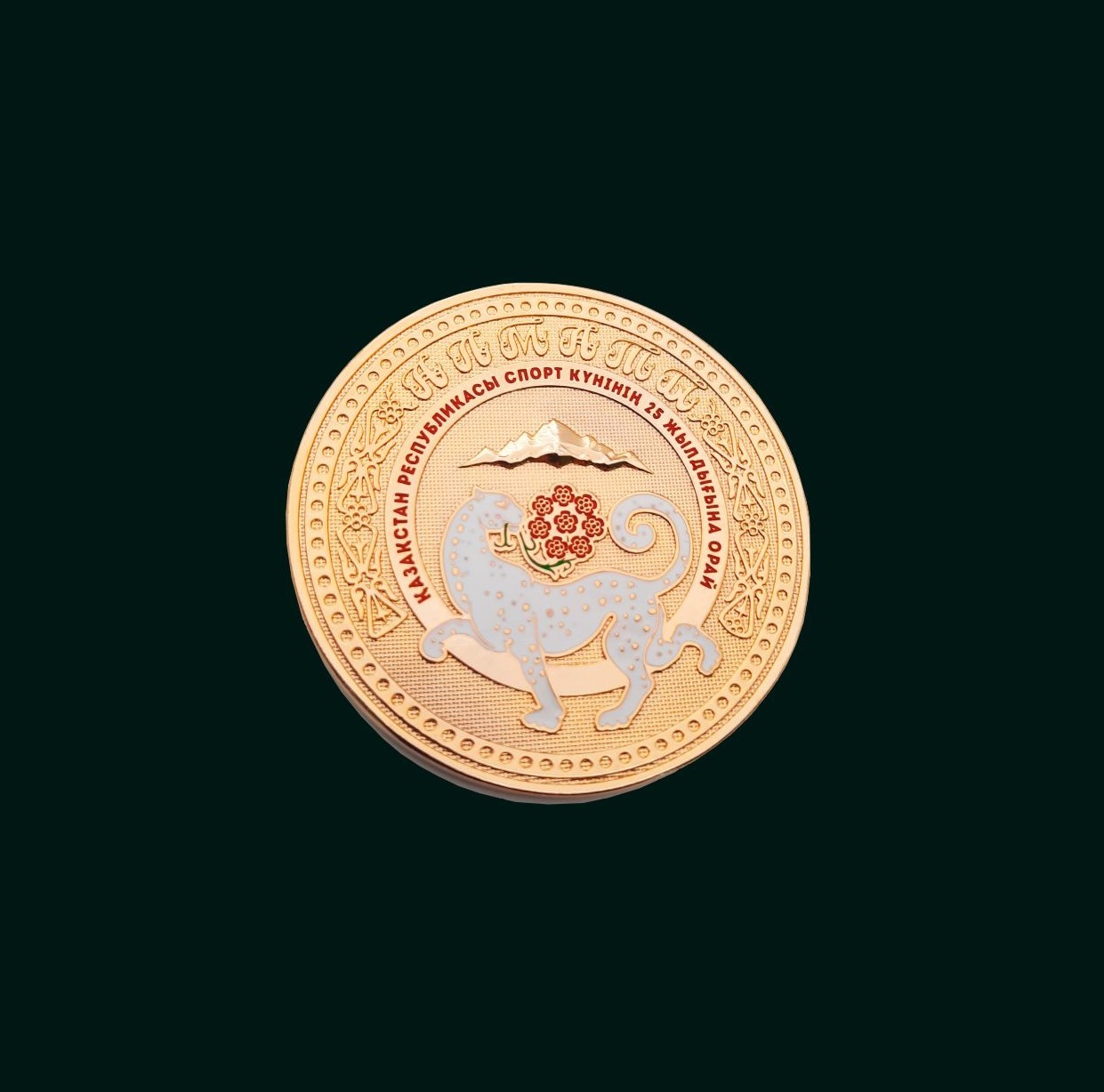 памятная монета