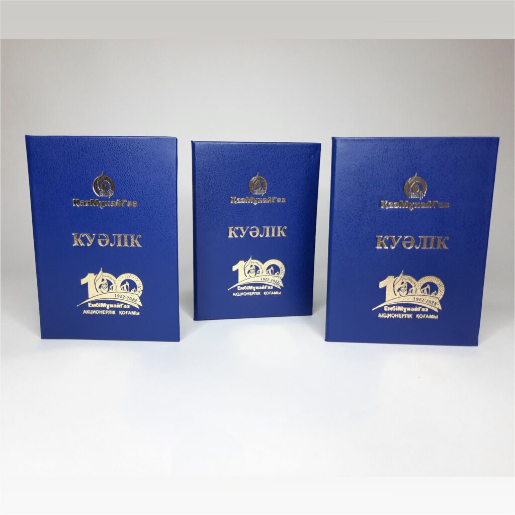 корочка для удостоверения