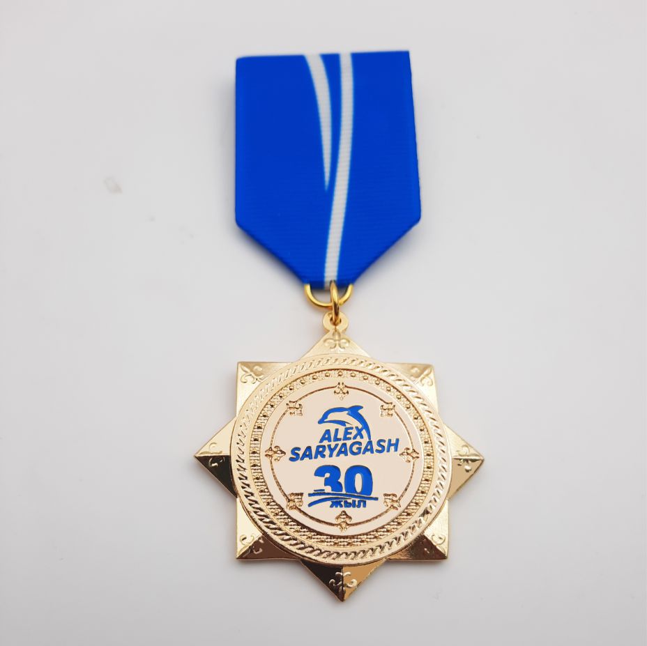 медали на юбилей