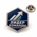 Корпоративные значки Лидер команды для сотрудников на заказ