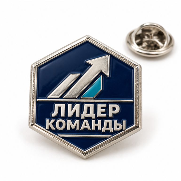 Корпоративные значки Лидер команды для сотрудников на заказ