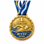 Заказать медали для соревнований по плаванию — золотистая медаль за 1 место с надписью «Жүзу 2026»